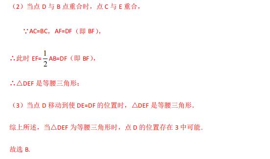 七下数学三角形折叠问题专项训练,折叠问题中的直角三角形中考数学