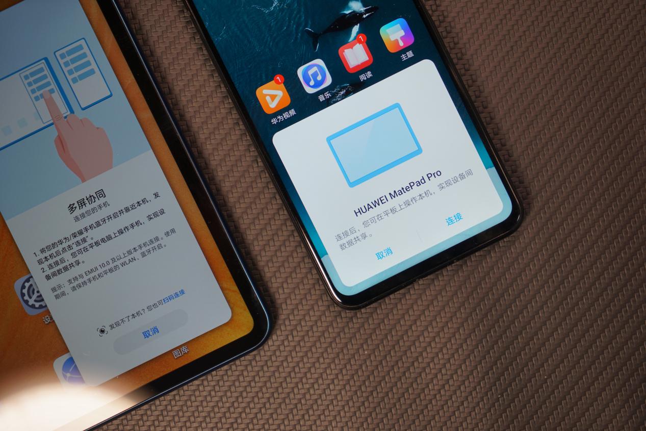 华为平板matepadpro办公体验,matepadpro12.6对比ipadpro