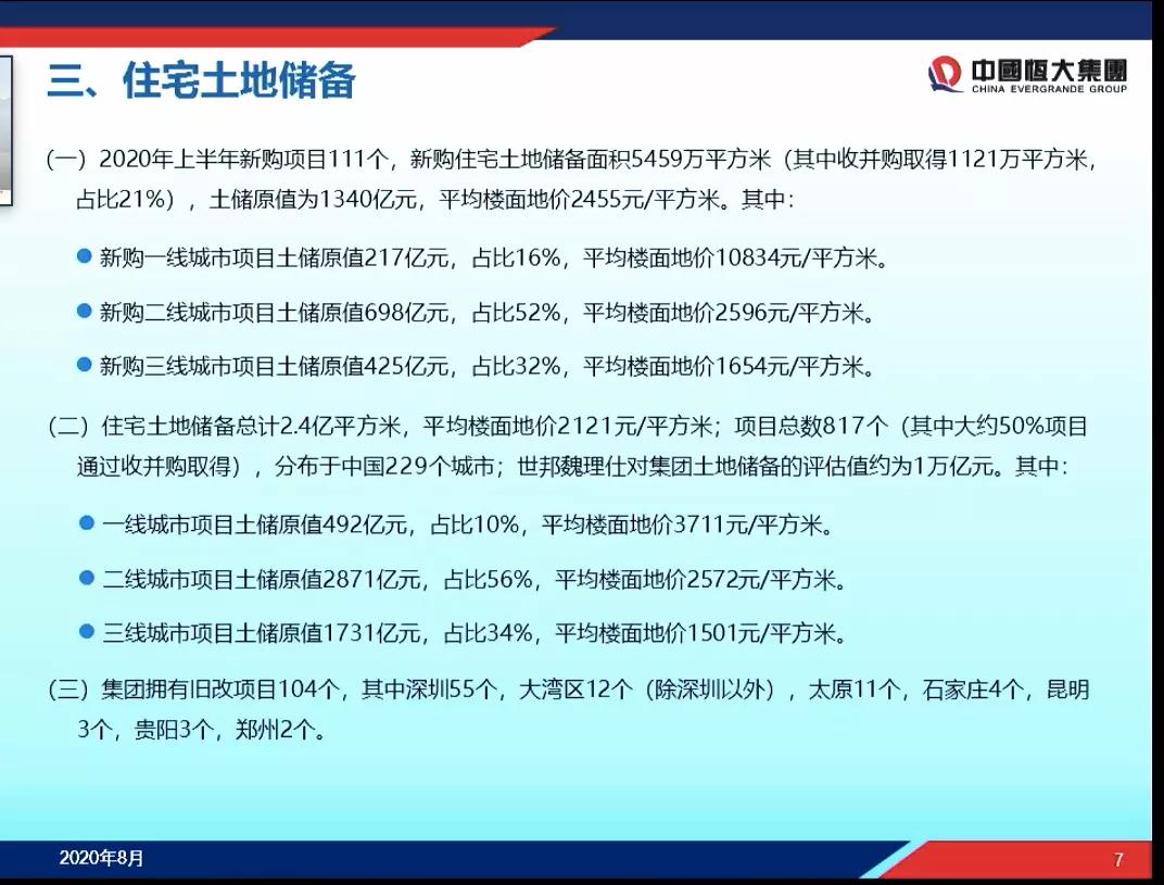 模范生事迹,模范生会返场吗