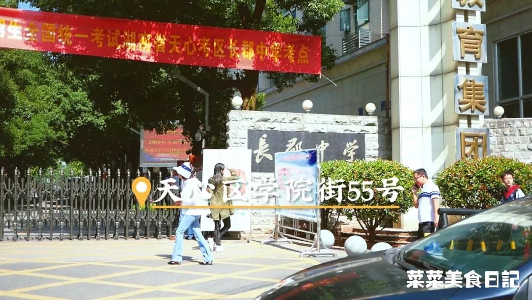 小吃天堂,这碗粉到底有多好吃