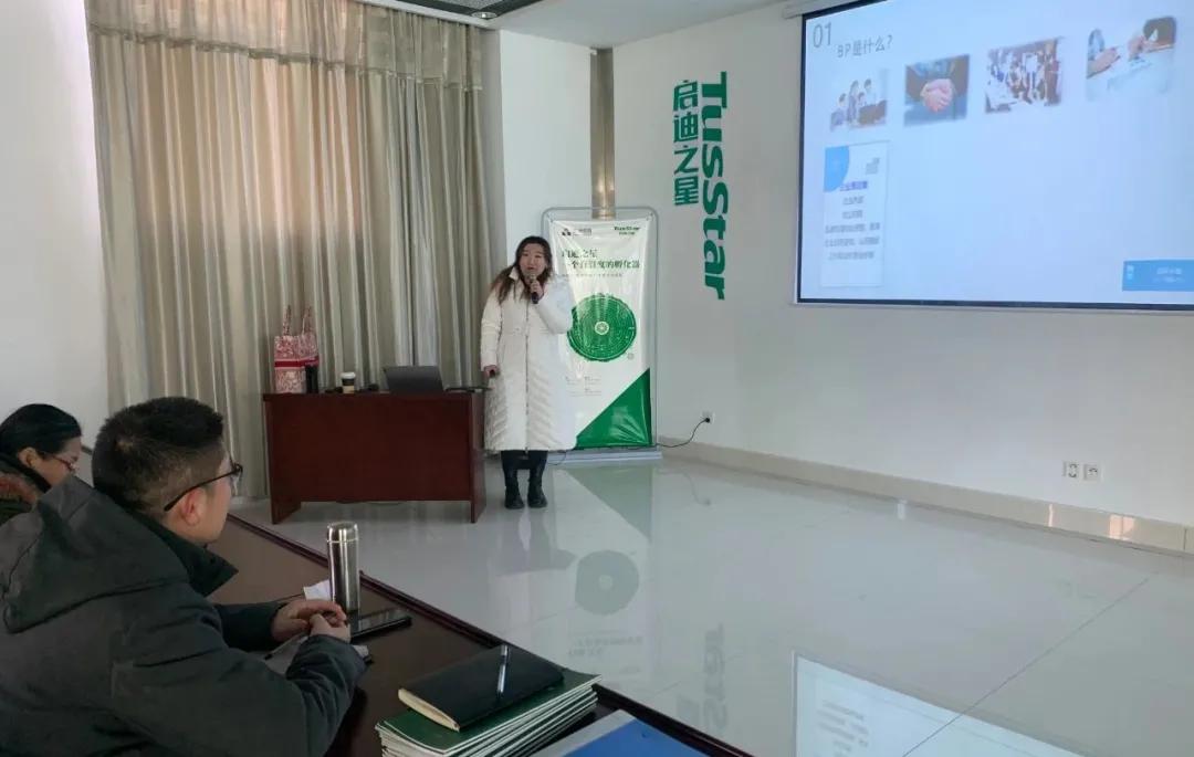 商业计划书路演ppt,融资路演商业计划书