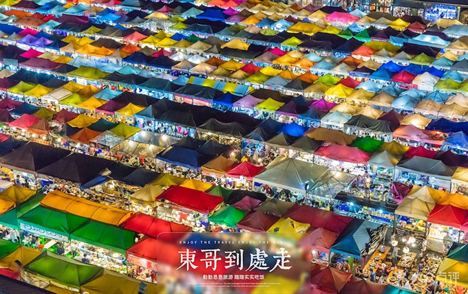 曼谷joddfairs夜市水果西施,曼谷滨河夜市和考山路夜市哪个好
