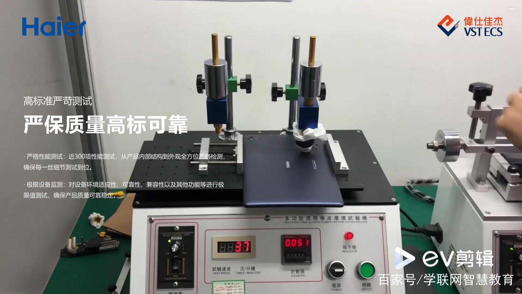 新品上市平板,海尔pad-m7保护套