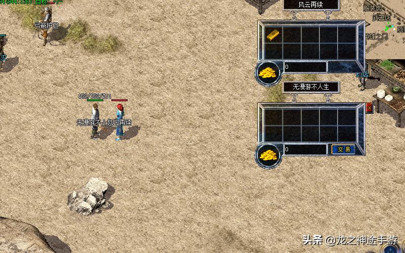 游戏交易天价,游戏交易值二万块钱记录