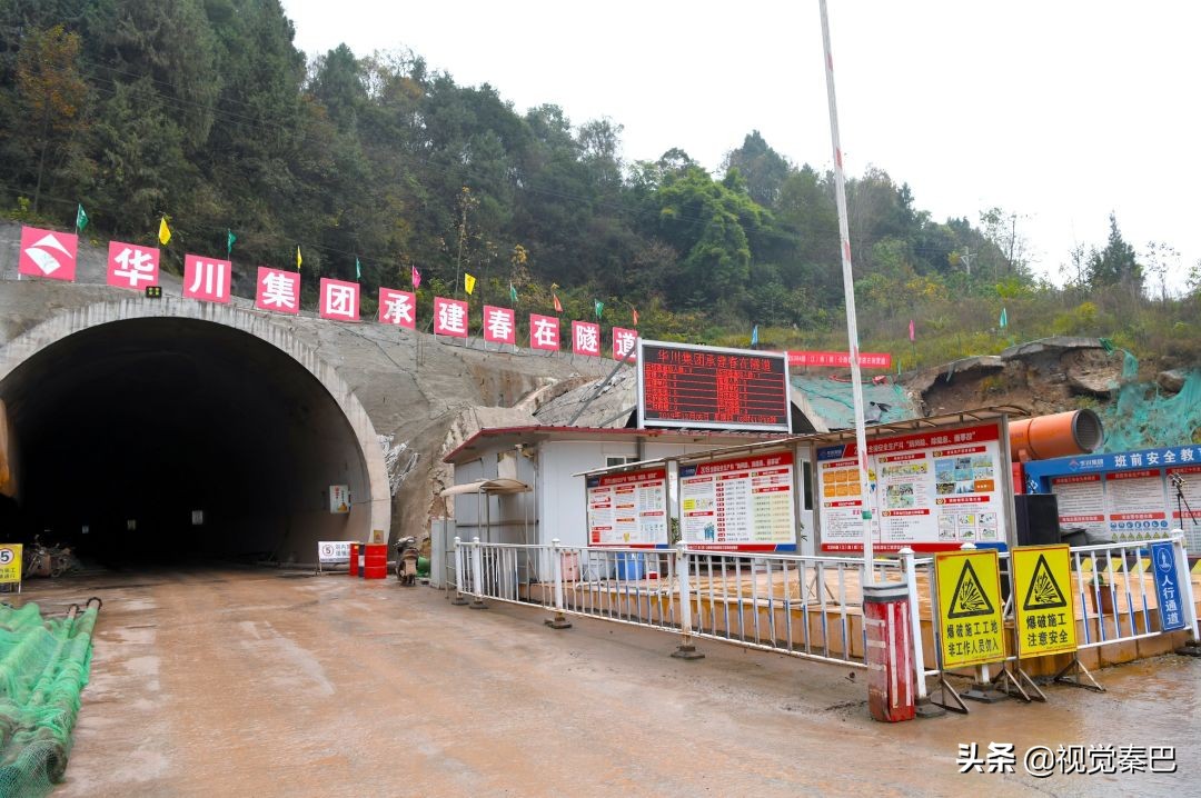 通江隧道最新消息,通江春在镇新闻