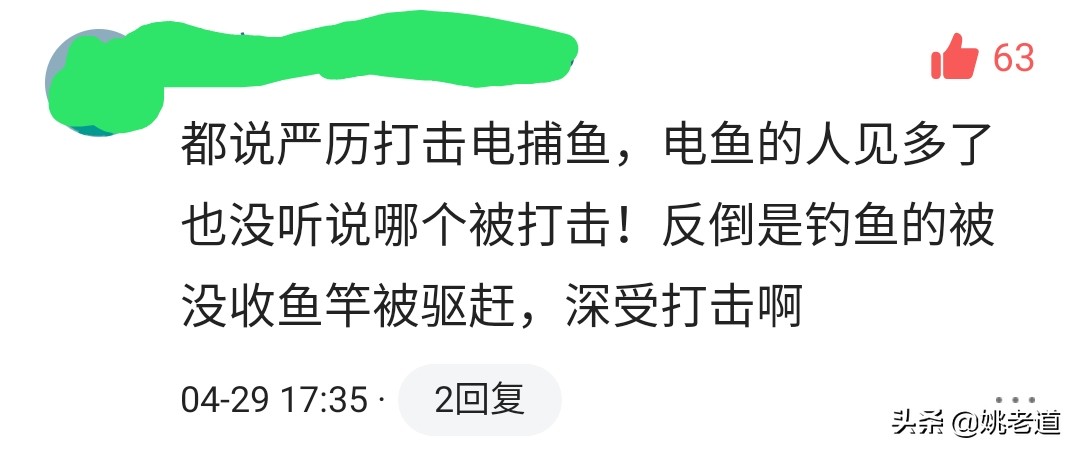 没收渔具当场销毁合法吗,没收渔具处罚合理吗