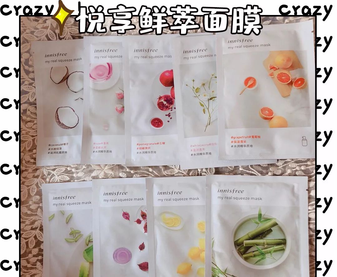 双十一面膜合集,双十一保湿面膜推荐