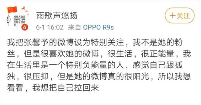 张馨予被喊军嫂：招黑无数的那个女孩，靠婚姻打了个漂亮的翻身战