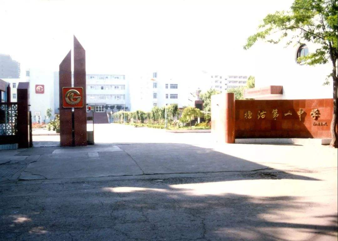 天津市2020年各个高中高考排名,天津市九所重点高中23年高考成绩