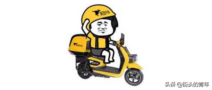 美团配送员运营套路,进美团外卖配送员的正规流程