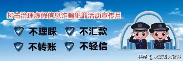 提醒手机上这4个功能慎用,手机千万不要打开三个功能