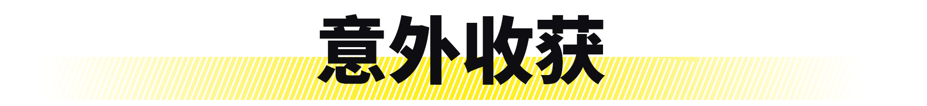 福特福克斯active2021款试驾视频,福克斯active车型介绍
