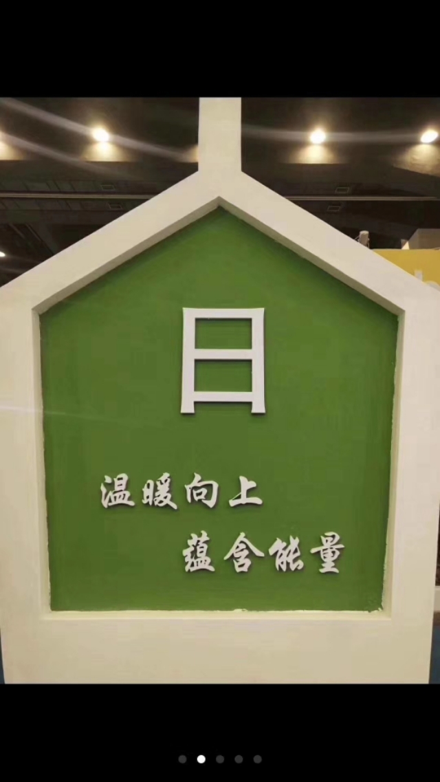 值得一看的分享时代的产物~明日众购商城~推荐理由