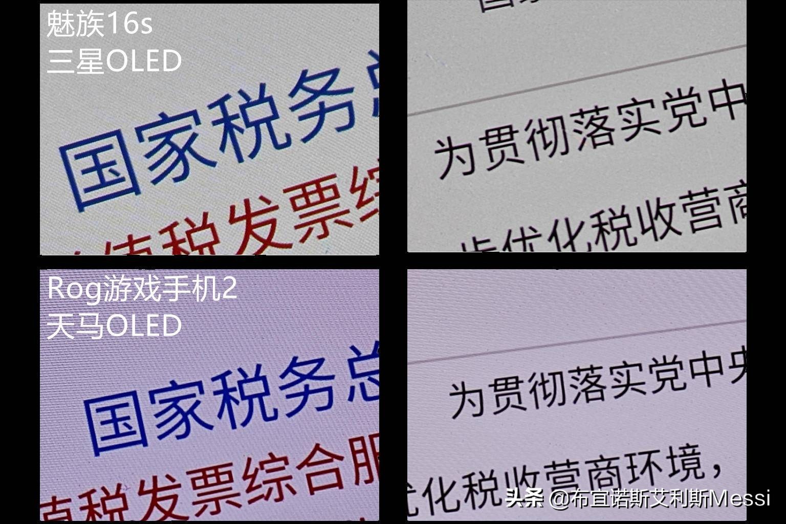 华硕rog2跑分,华硕rog2换屏