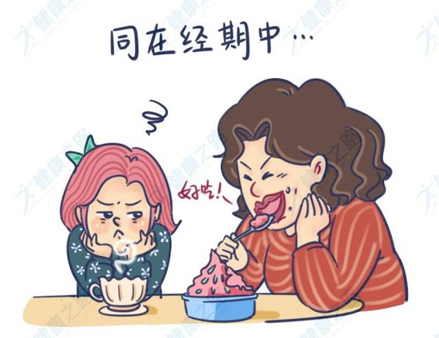 经期能不能做的事,经期刚结束不能做的几件事