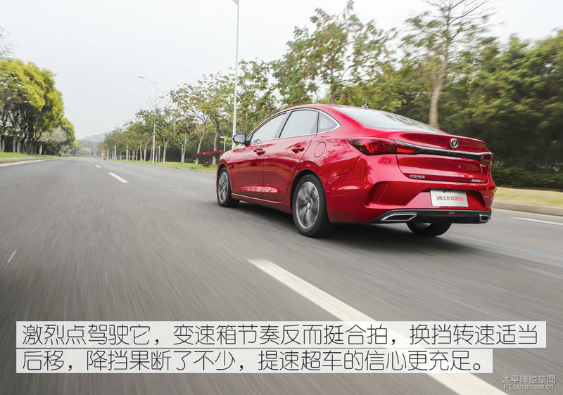 长安逸动plus旗舰测试,最新款长安逸动plus深度试驾