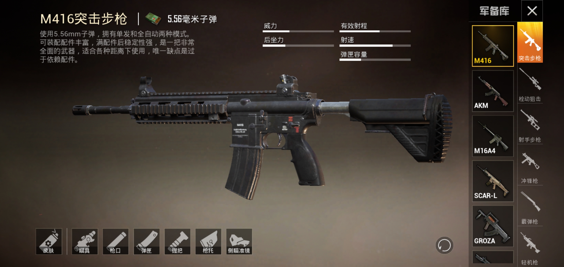 和平精英新手很难吃鸡,烤羊腿和平精英灵敏度设置