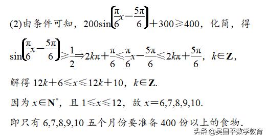 吃透必考题型的解题通法,高考冲刺每日一道经典题三角函数