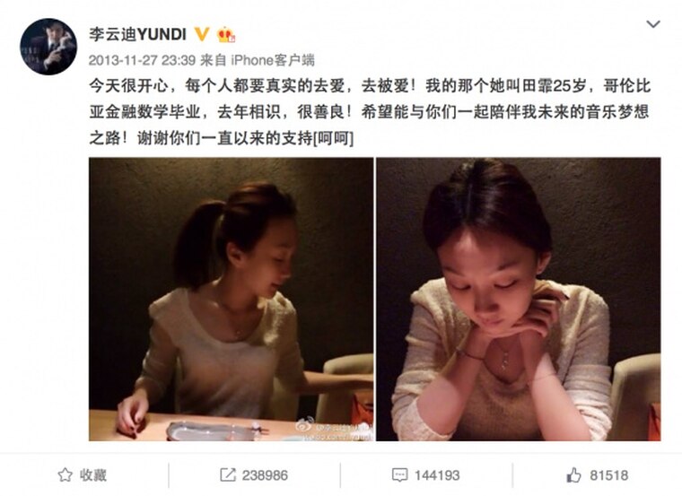 李云迪被抓视频,李云迪是怎么被举报的