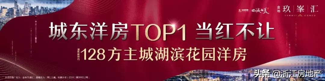 红盘再上新楼盘,红盘再续一城热销