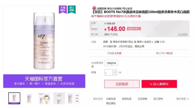 平价护肤爱用物分享学生党贫民窟,女明星都超爱用的护肤神器