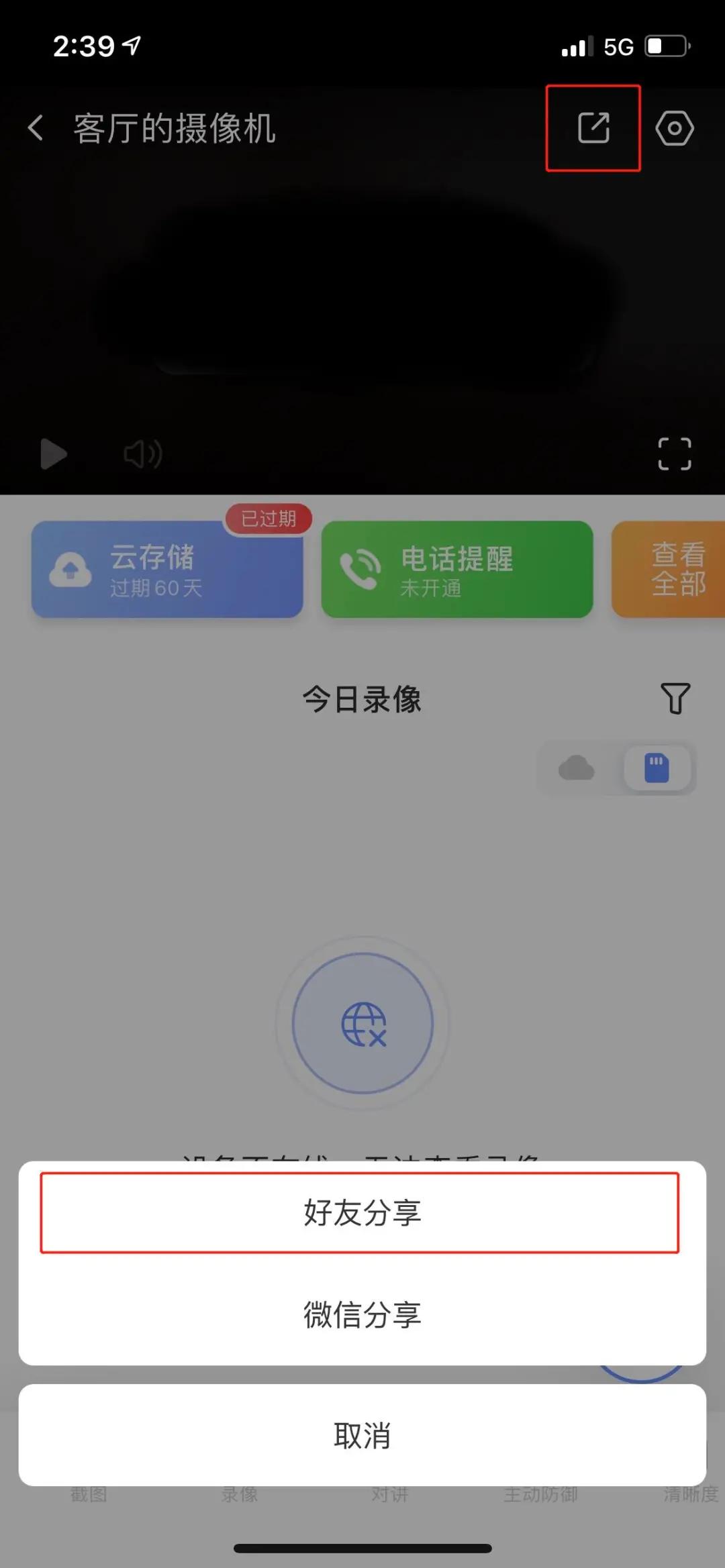 原来绑定的手机号没用了怎么办,微信没绑定手机号新设备无法登录