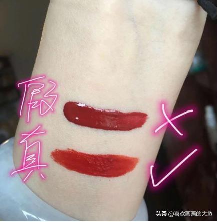 代购的阿玛尼是真的假的,代购阿玛尼唇釉跟专柜不一样