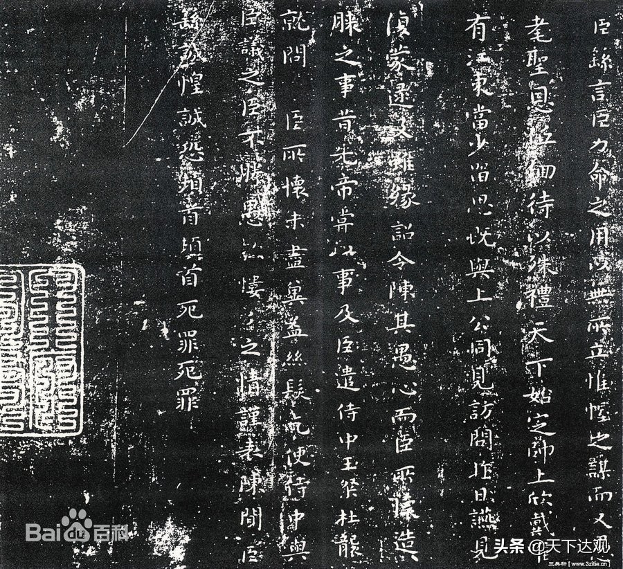 钟繇和王羲之并称钟王,钟繇和谁并称钟王