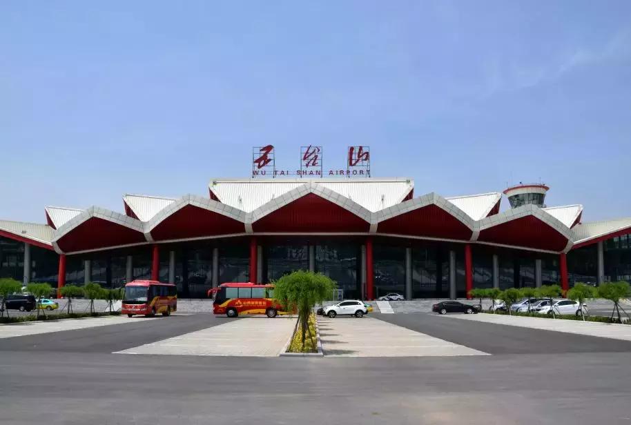 山西最新政策消息,山西官方重要消息