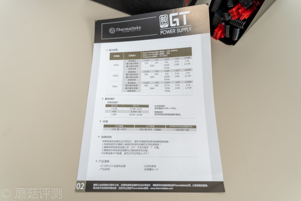 用料给力,安静稳定、Tt(Thermaltake)GT650W金牌全模组电源