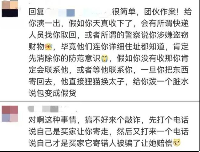 杭州一女子意外收到两只lv包评价,女子意外收到两只lv包