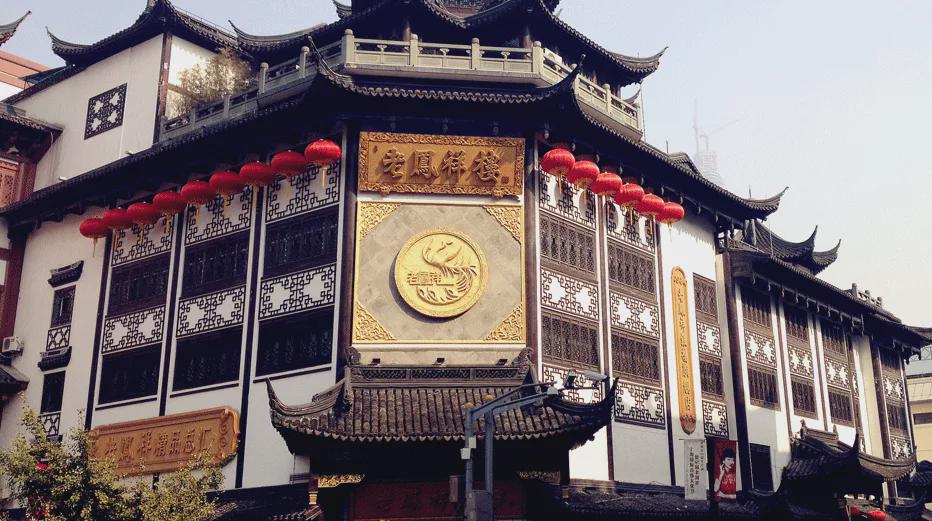 老凤祥真面目,老凤凰咋样了