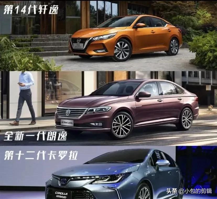 1.2t卡罗拉1.5朗逸怎么选,1.2t卡罗拉和1.6l轩逸怎样选