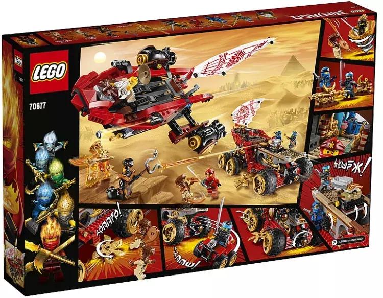 Lego乐高Ninjago忍者系列夏季新款