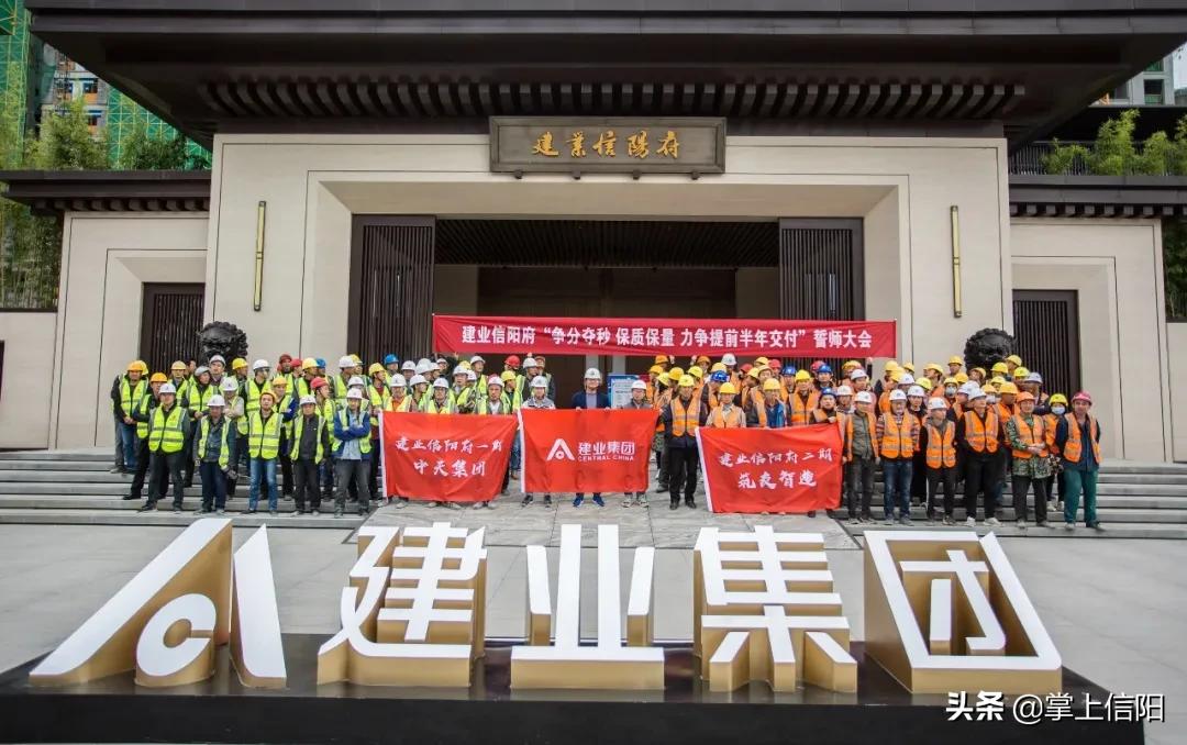 信阳知名房企倒闭,信阳房企破产名单