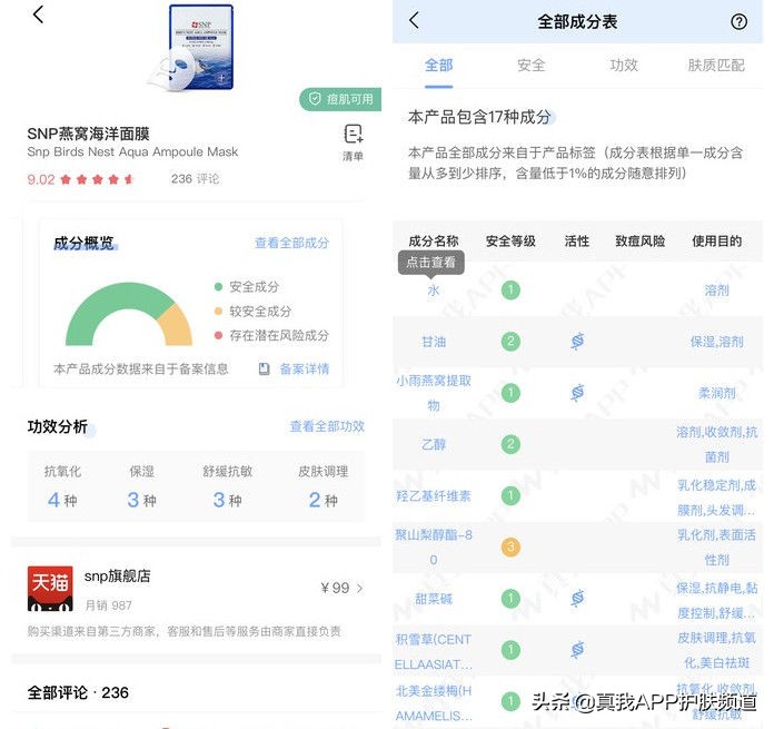 怎样才能快速美白简单方法,怎样快速美白