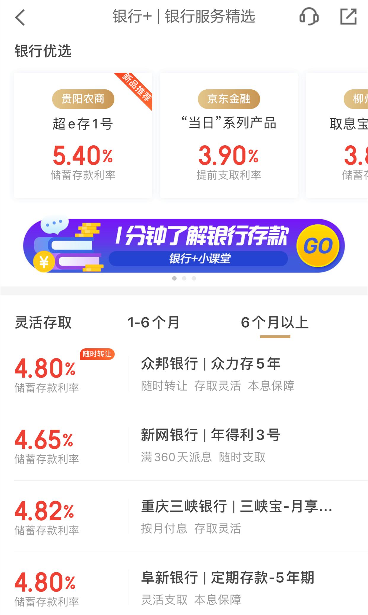 50万如何存款利息最大化,有35万存款怎么存才能利润最大化