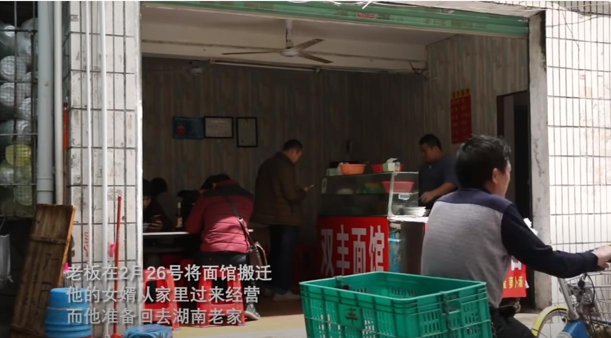 揭秘三和大神：日结1天玩3天，年纪轻轻为何自甘堕落？纪录片