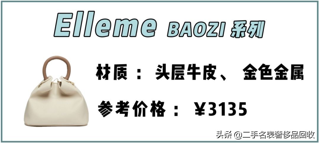 今年有什么好新款包包,早春必买的十款包包品牌