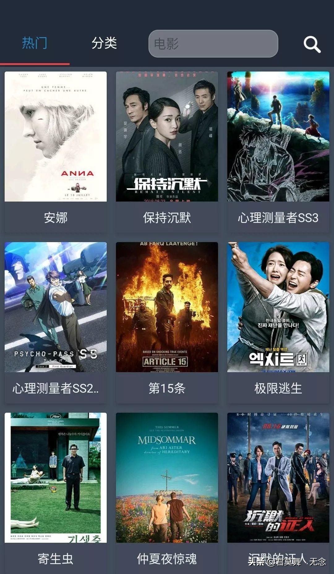 迅雷最好用的磁力搜索引擎,迅雷磁力搜索方法