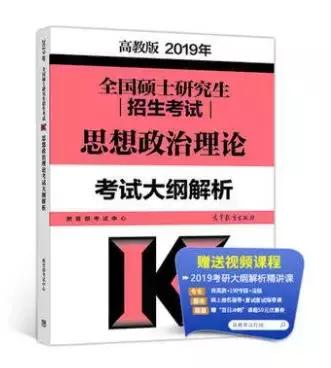 政治复习资料书推荐,政治参考书推荐