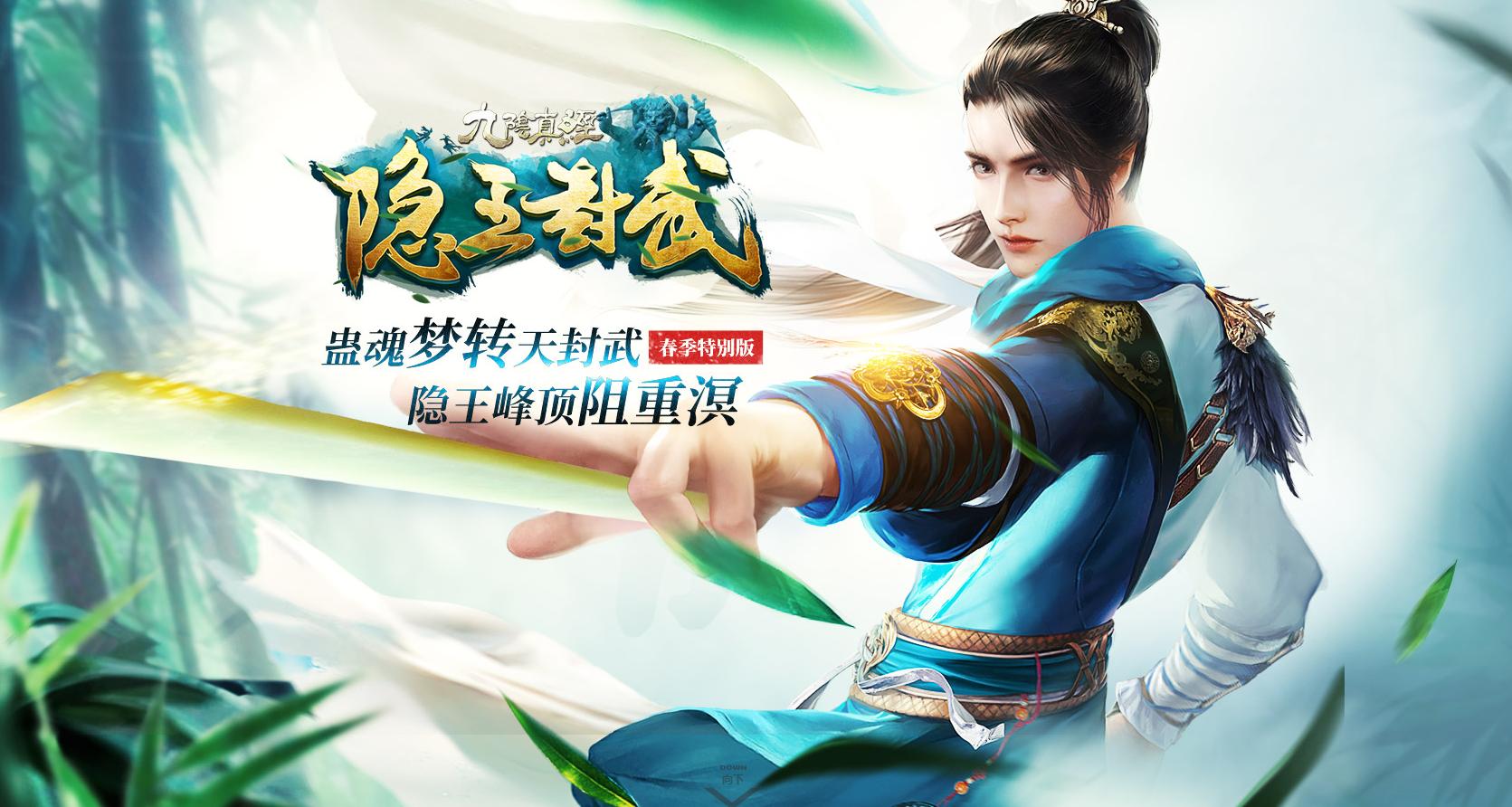 8090怀旧经典武侠回忆,勾起80后回忆的经典武侠