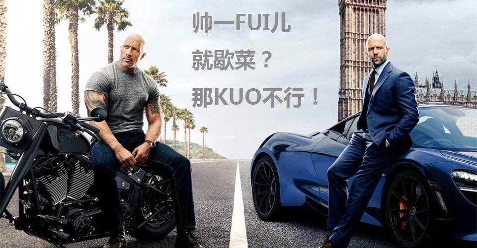 如何在“精·质生活”中，安放速度与激情？