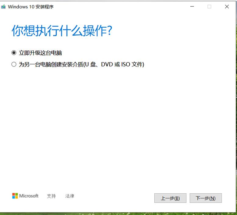 华为笔记本设置u盘启动安装win10,华为u盘装win10系统