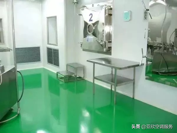 洁净空调维保报价,洁净空调运行维护保养