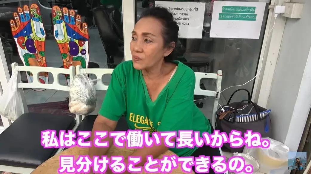 泰国人如何分辨中日韩三国游客？当地人回答：只需要看