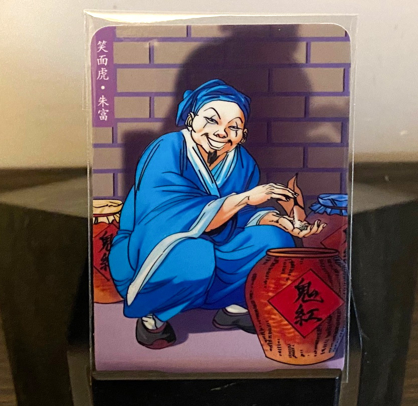 最好看的小浣熊水浒卡,小浣熊水浒卡新老对比