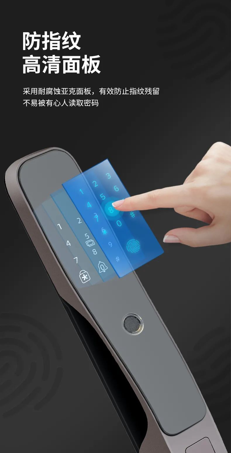 不得不换指纹锁的四大理由