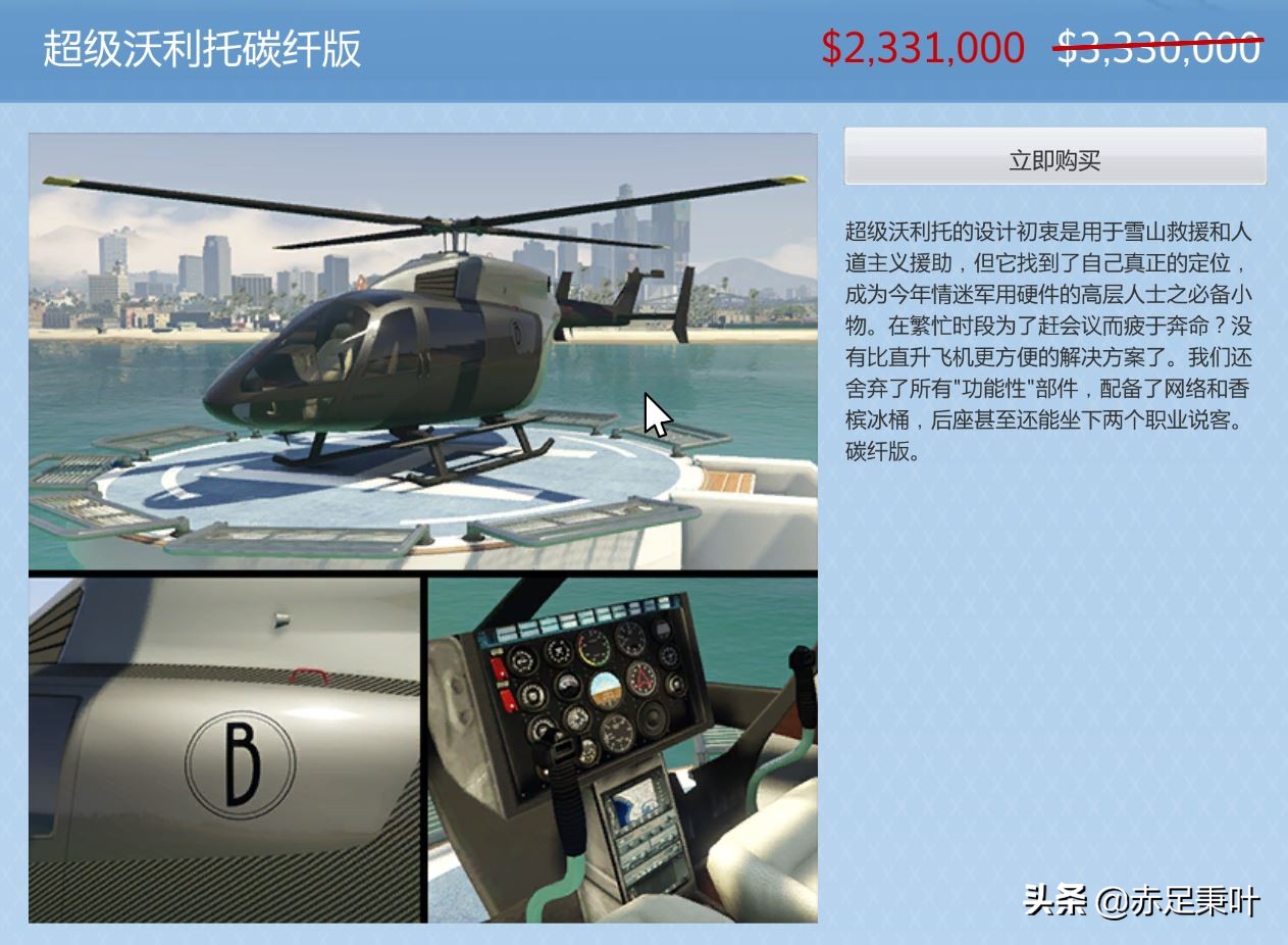 gta在线模式更新12月,gta线上模式10月最新更新