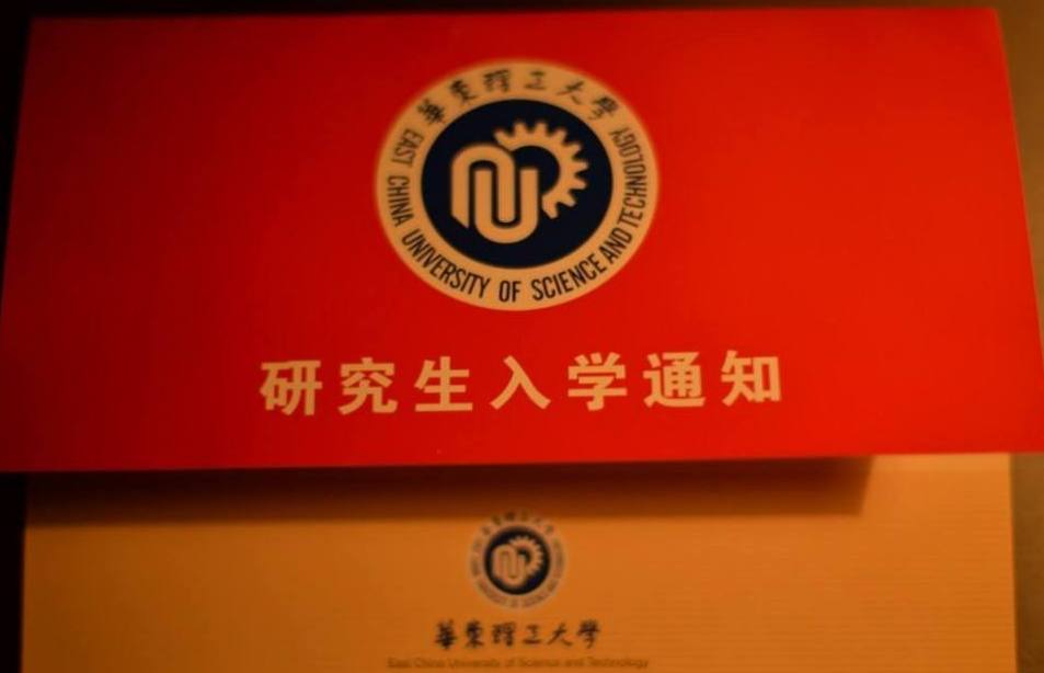 单身女生27岁左右,二十七岁女生还能考研吗